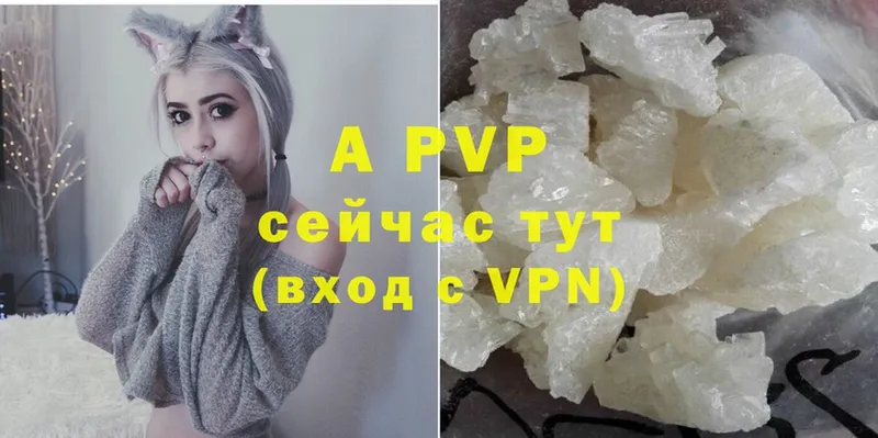 купить наркотик  Тихорецк  Alfa_PVP VHQ 