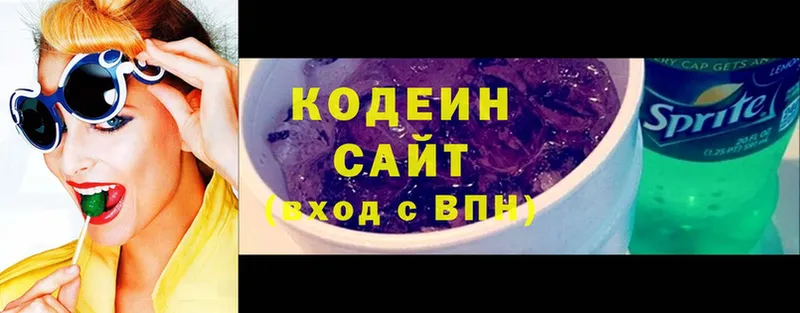 Кодеиновый сироп Lean напиток Lean (лин)  Тихорецк 