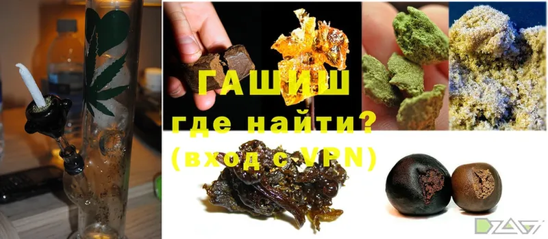 Гашиш hashish  цены наркотик  kraken зеркало  Тихорецк 